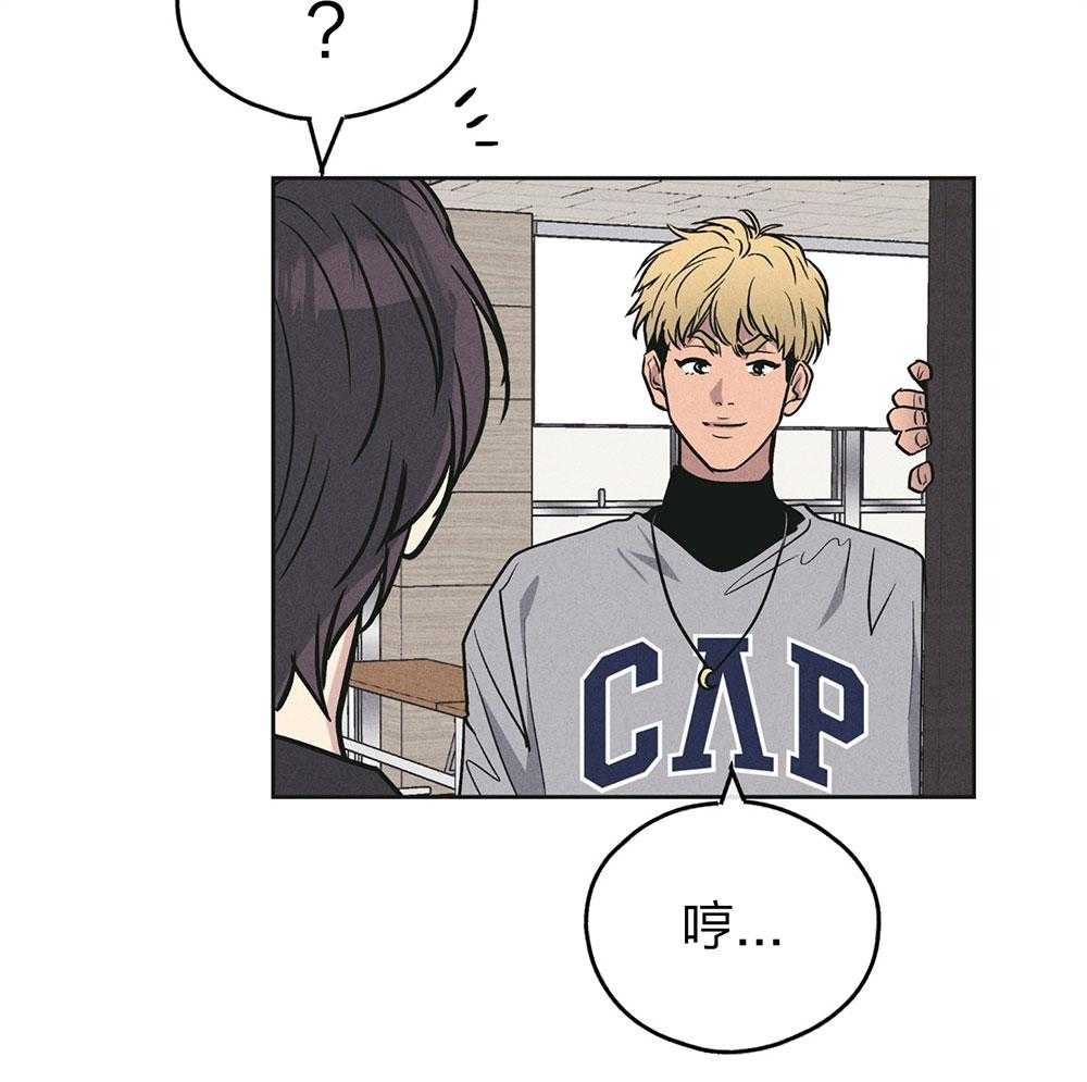 第70话_拔掉一根刺30