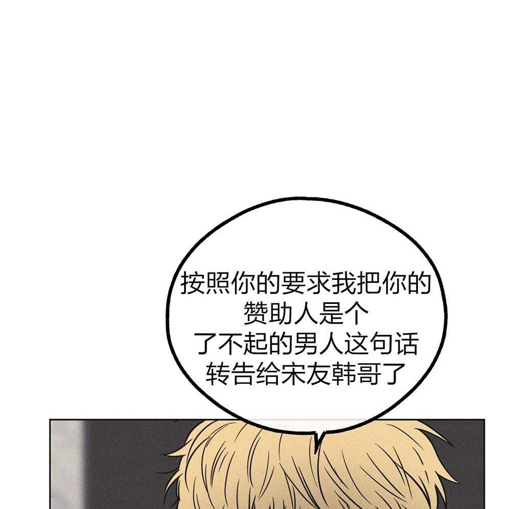 第70话_拔掉一根刺31