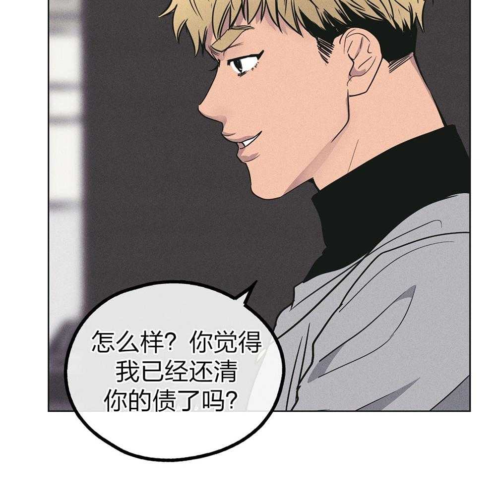第70话_拔掉一根刺32