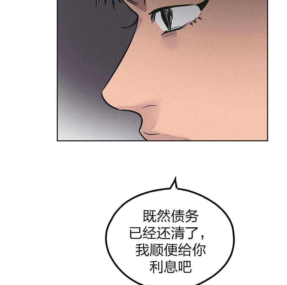 第70话_拔掉一根刺35