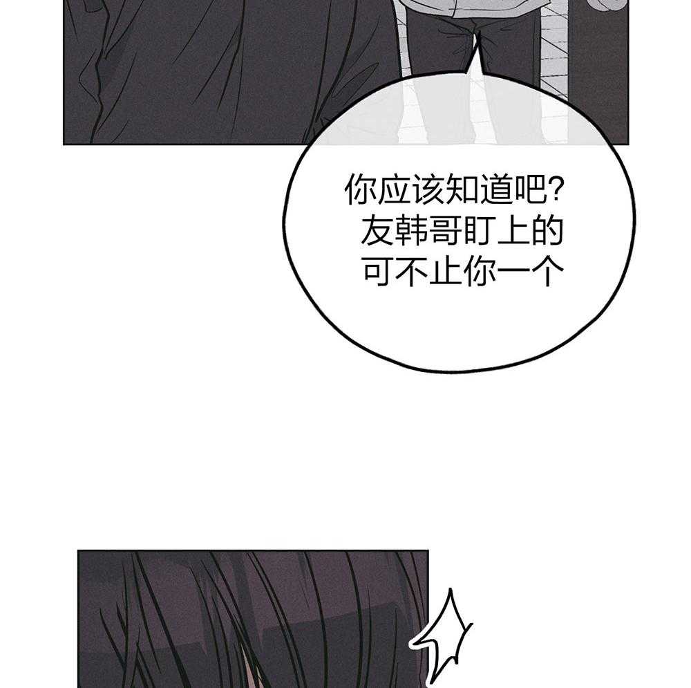 第70话_拔掉一根刺37