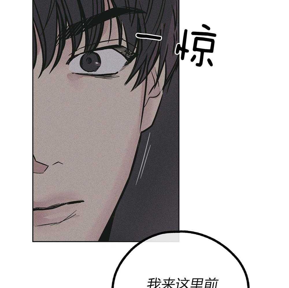 第70话_拔掉一根刺38