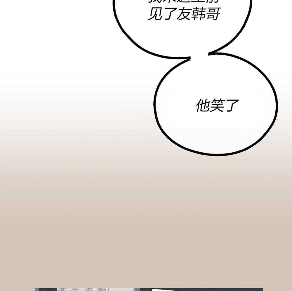 第70话_拔掉一根刺39
