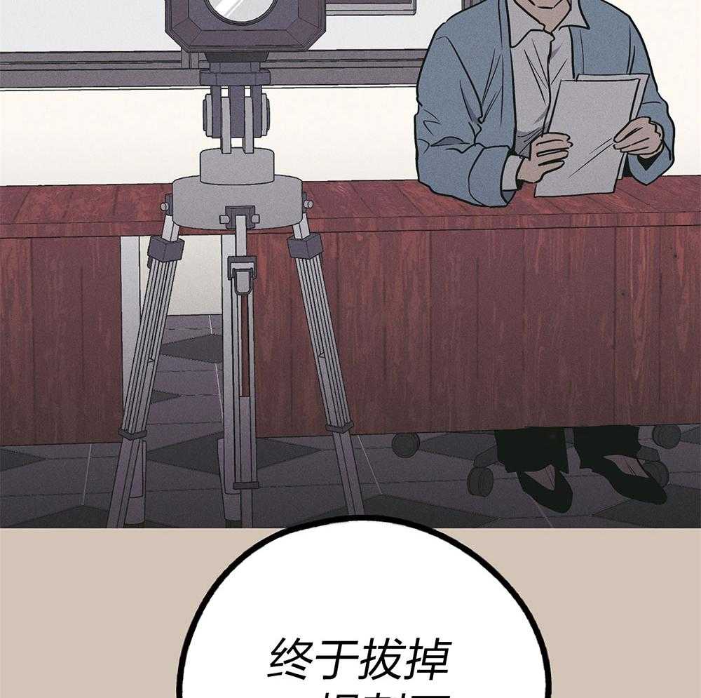 第70话_拔掉一根刺45