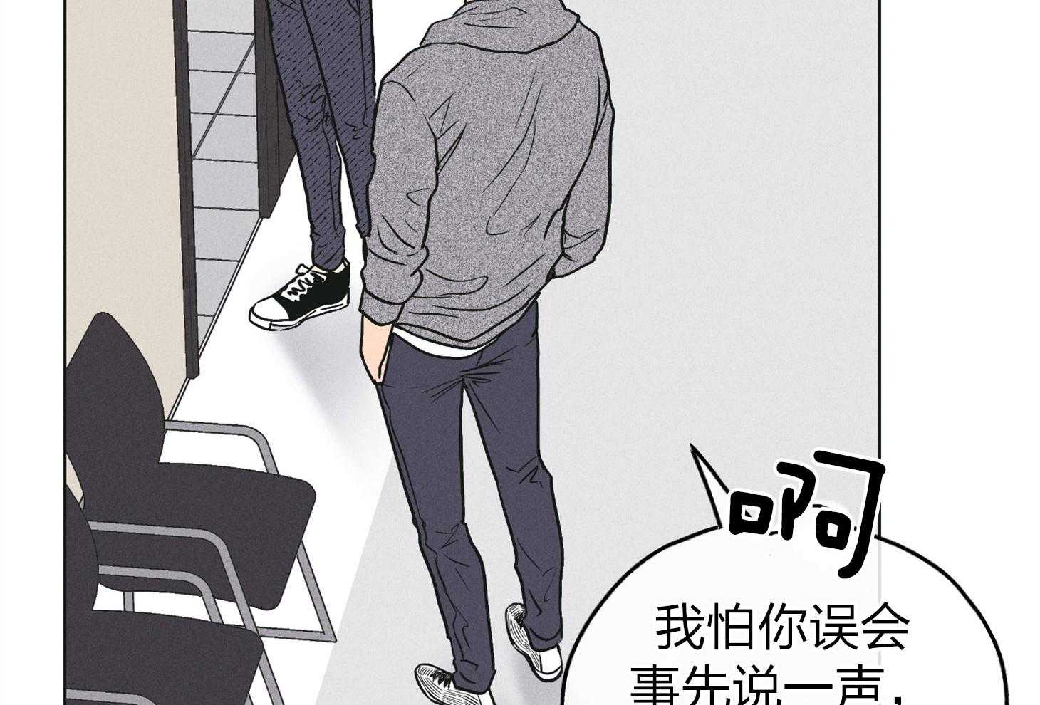第70话_拔掉一根刺5