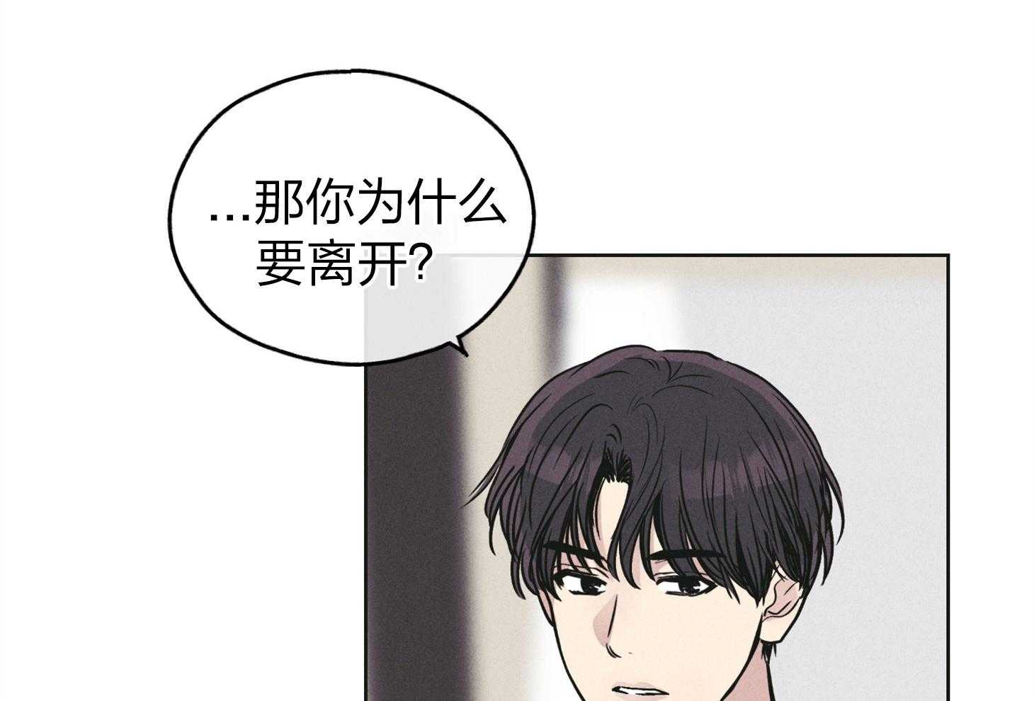 第70话_拔掉一根刺7