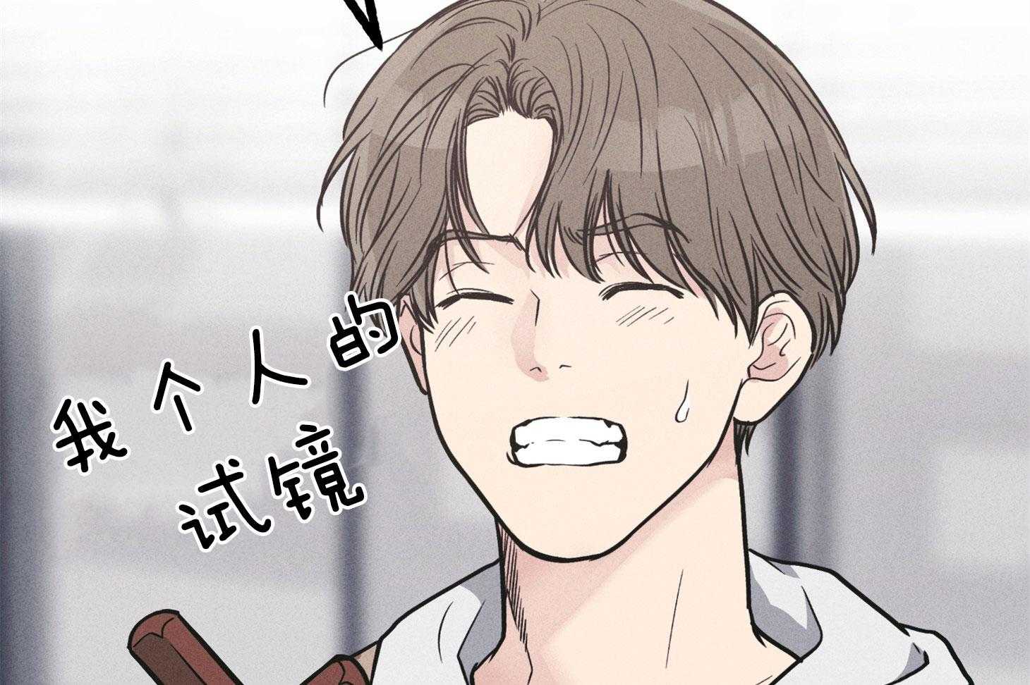 第69话_踏出一步32