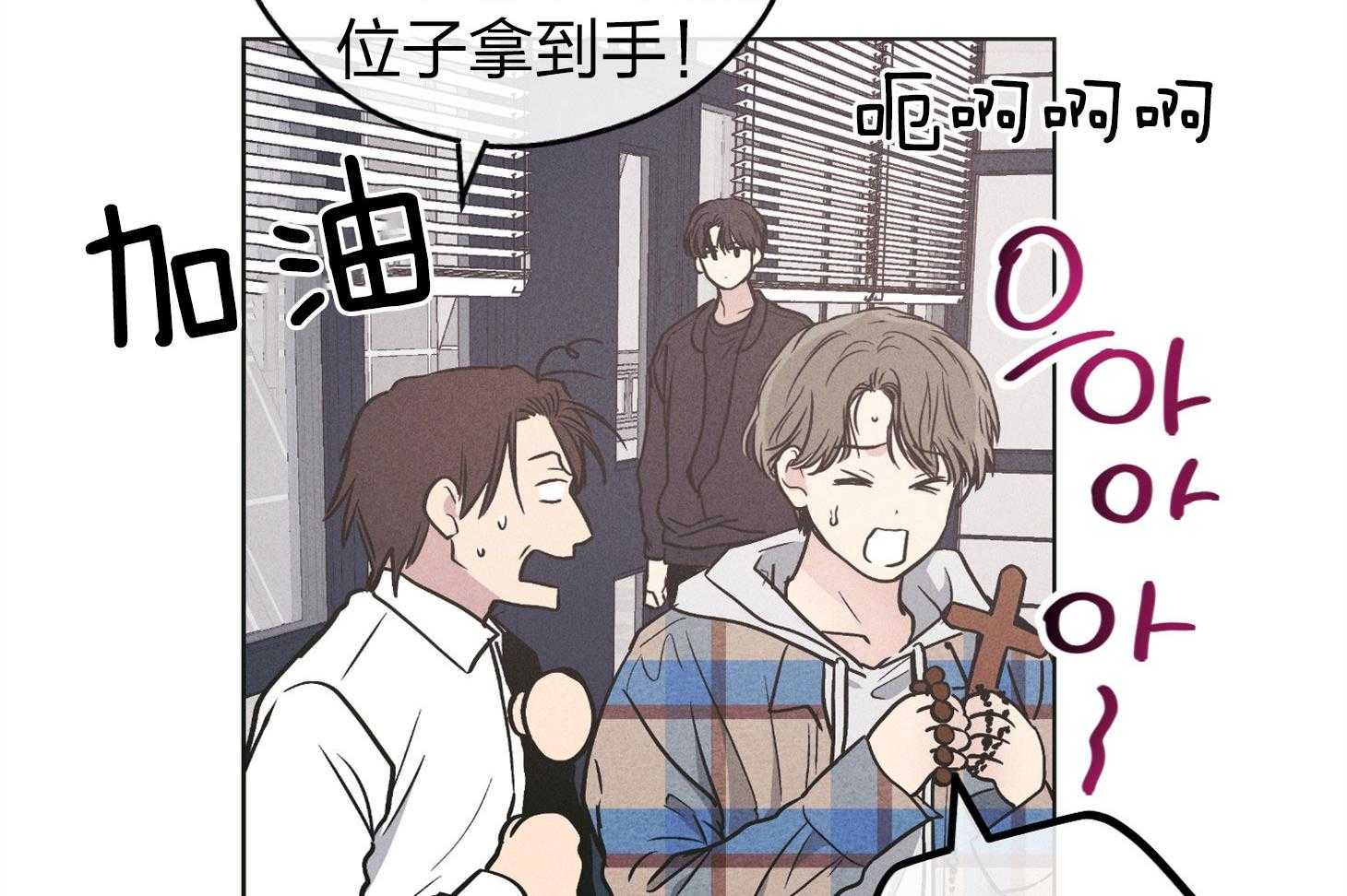 第69话_踏出一步35