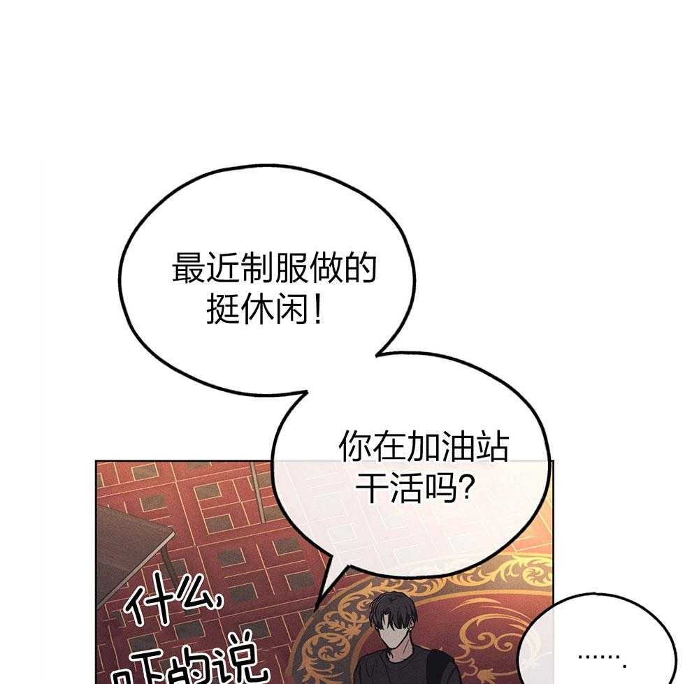 第68话_一针见血0