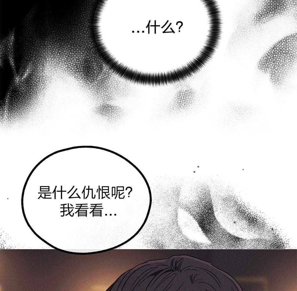 第68话_一针见血14