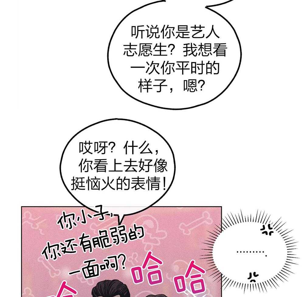 第68话_一针见血2