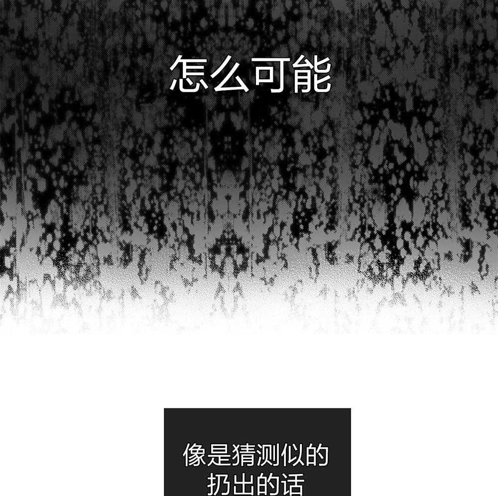 第68话_一针见血21