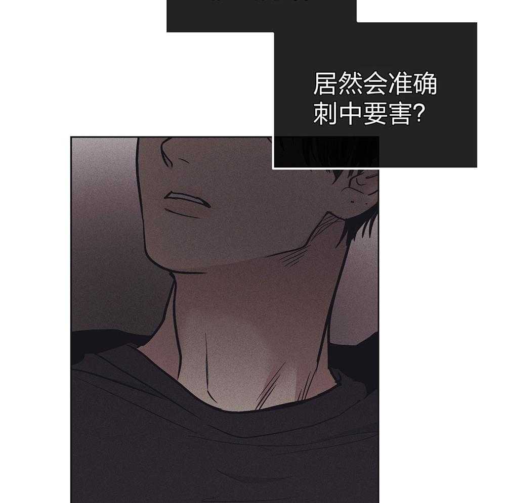 第68话_一针见血22
