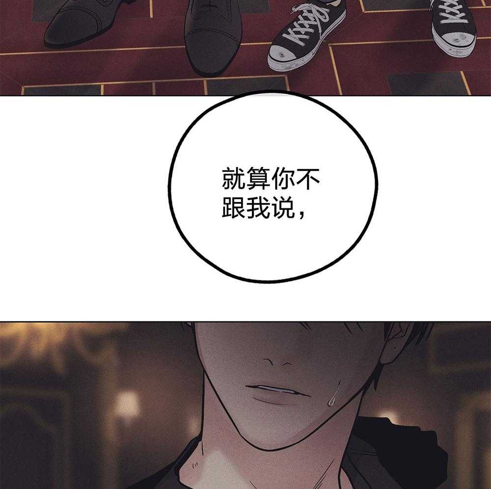 第68话_一针见血25