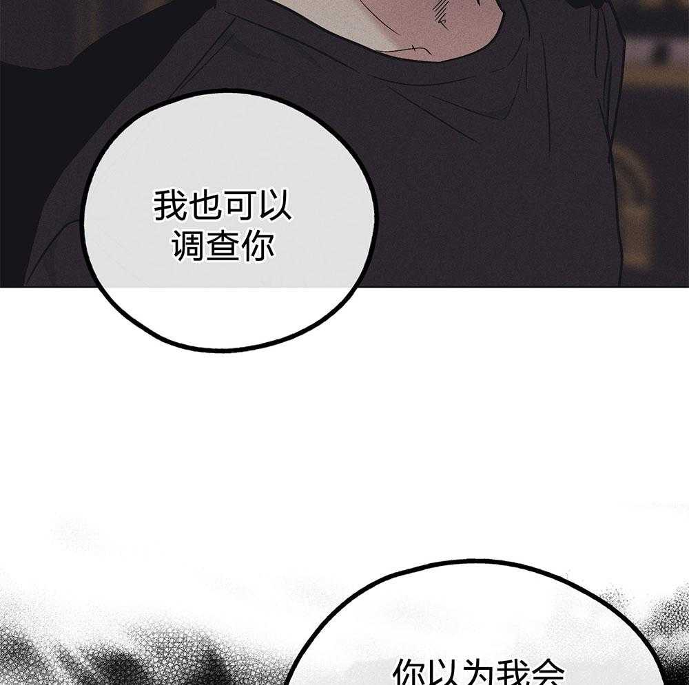 第68话_一针见血26