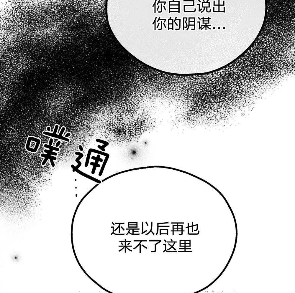 第68话_一针见血30