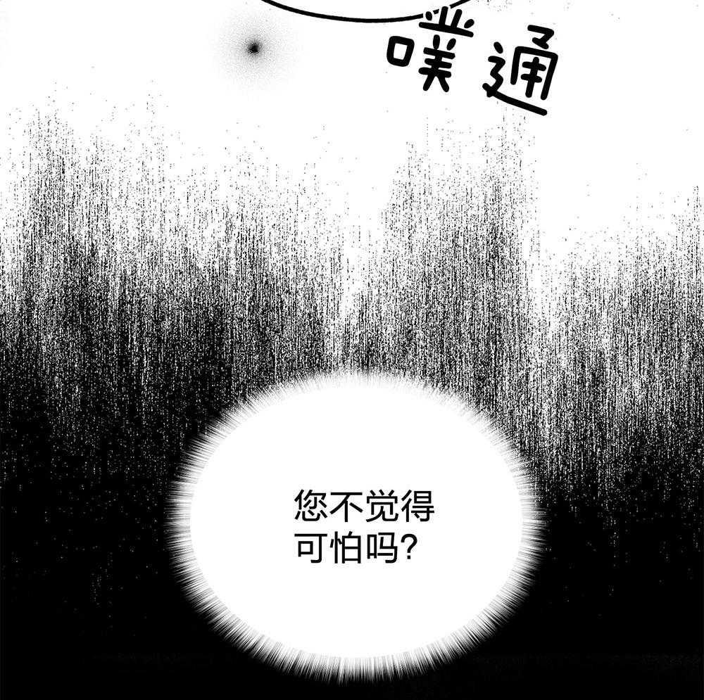 第68话_一针见血31