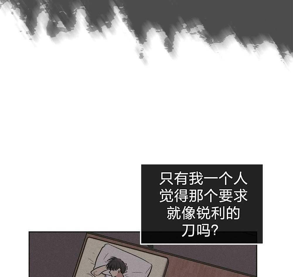 第68话_一针见血36