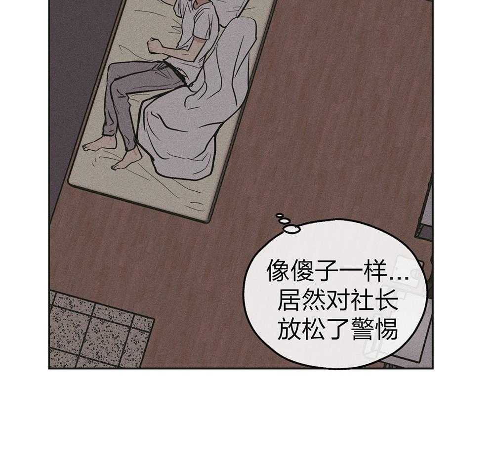 第68话_一针见血37