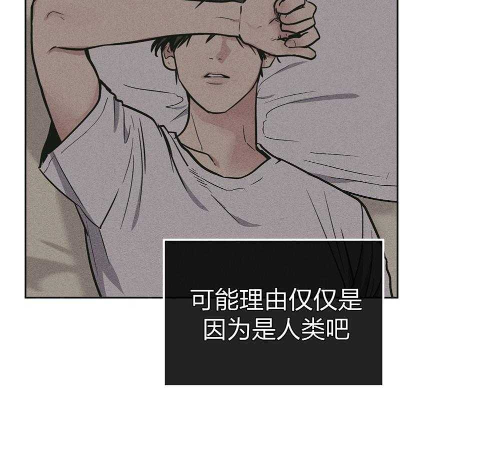第68话_一针见血40