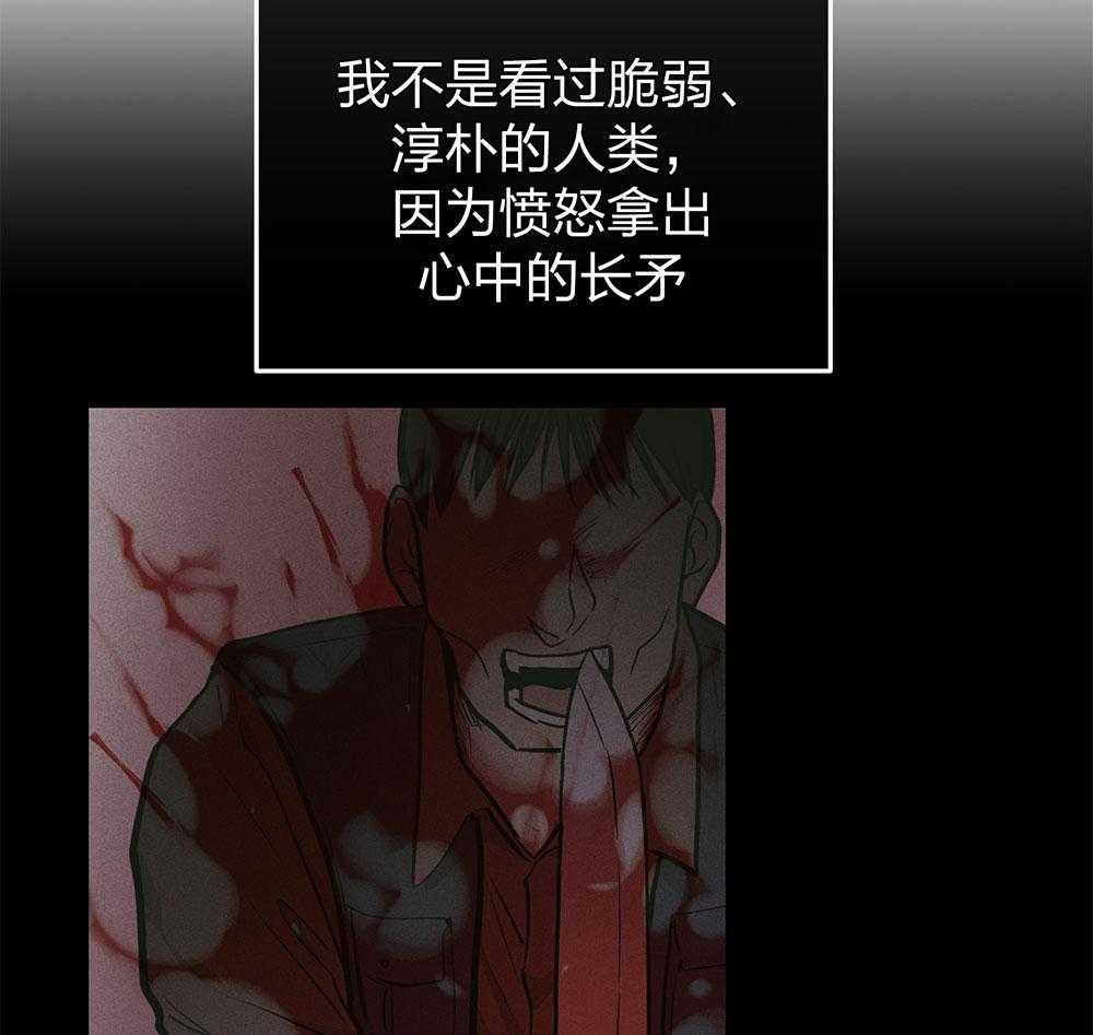第68话_一针见血43