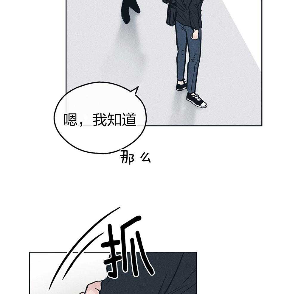 第67话_惹人厌14