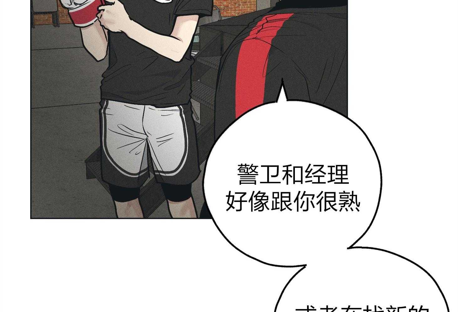 第66话_拿到角色10