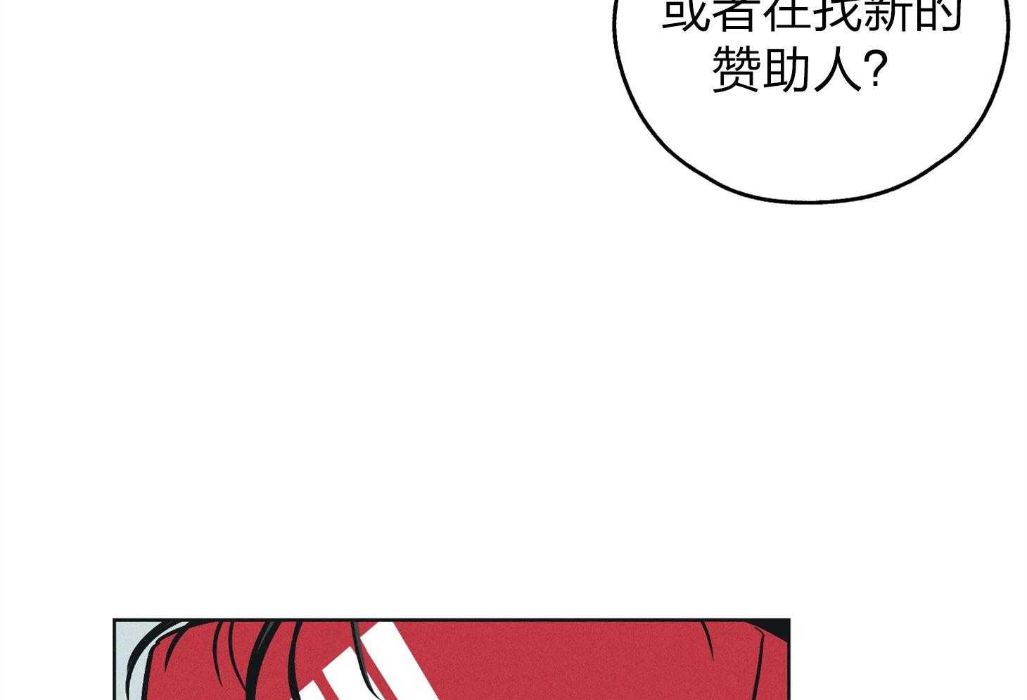 第66话_拿到角色11