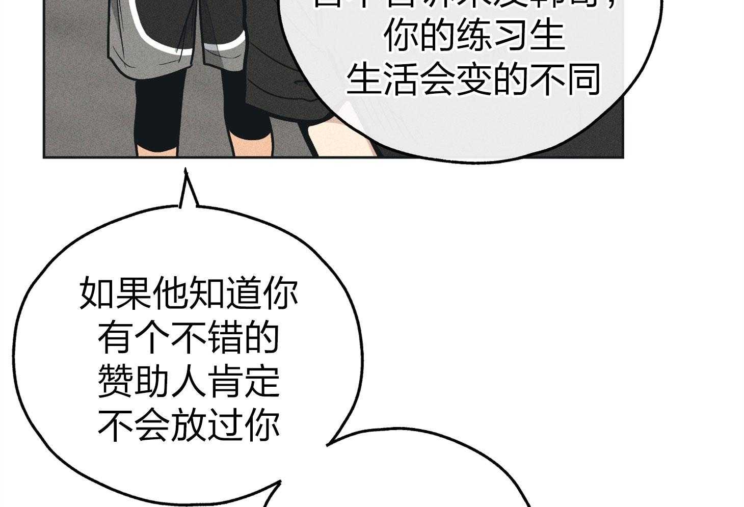 第66话_拿到角色16