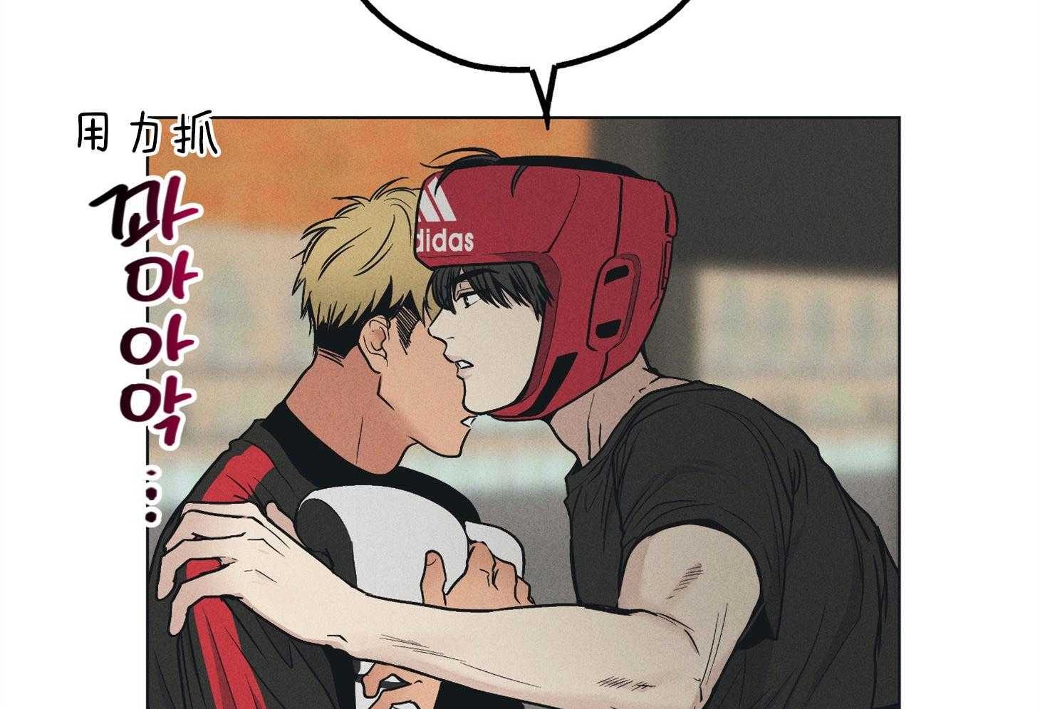 第66话_拿到角色22