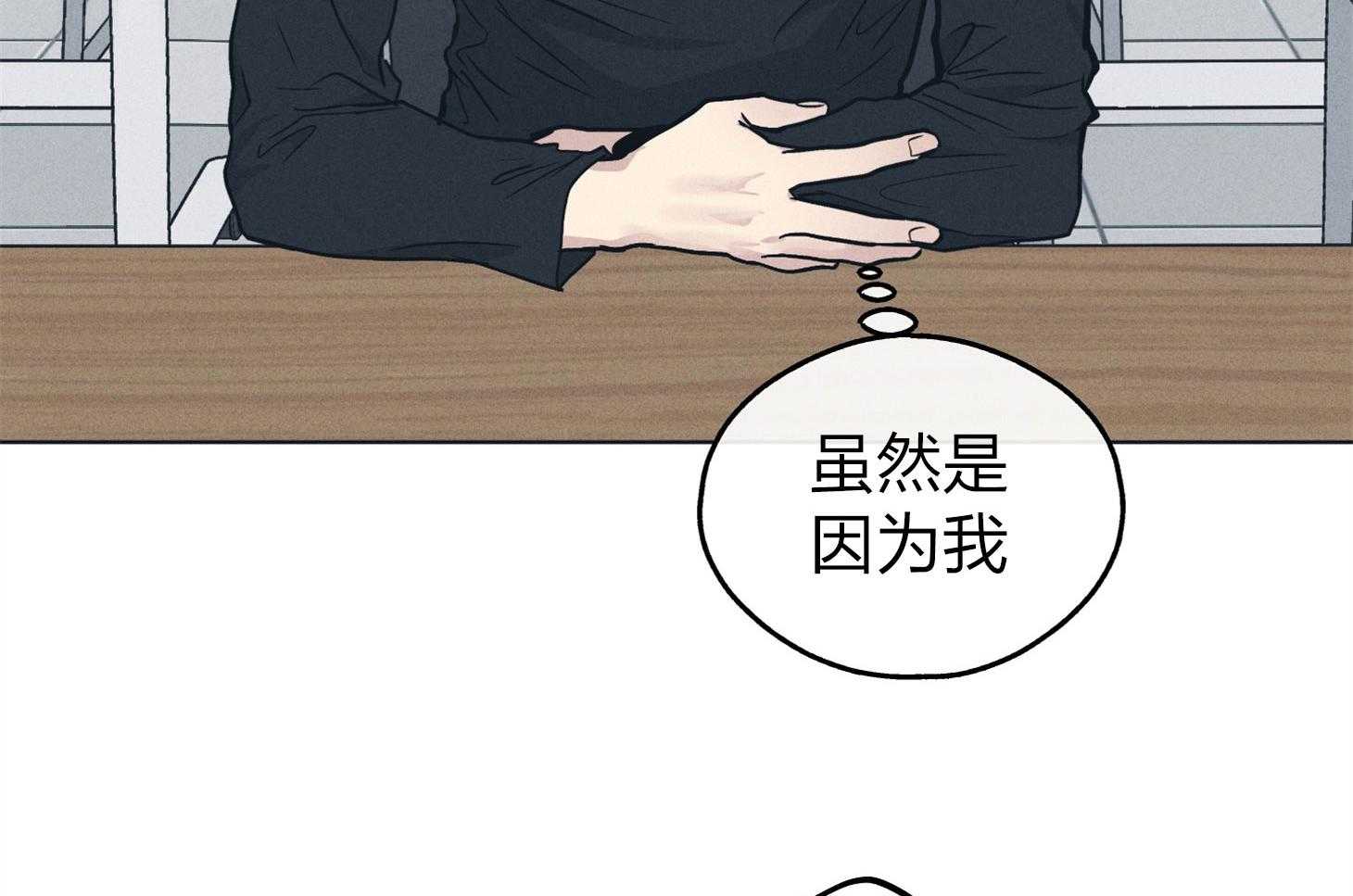 第66话_拿到角色44