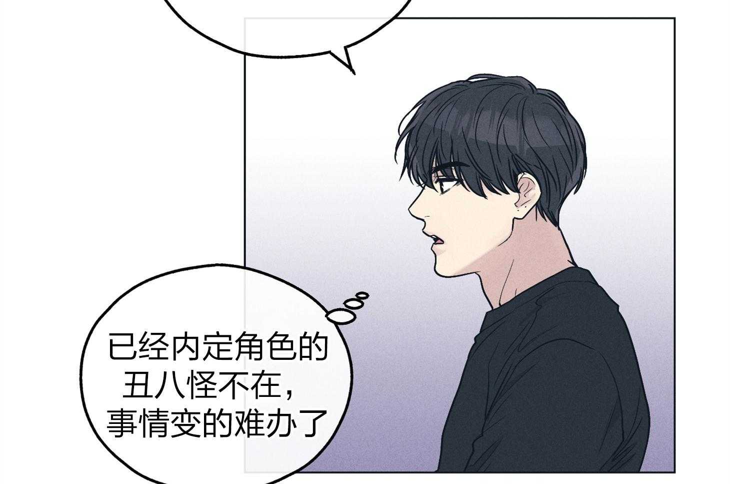 第66话_拿到角色47