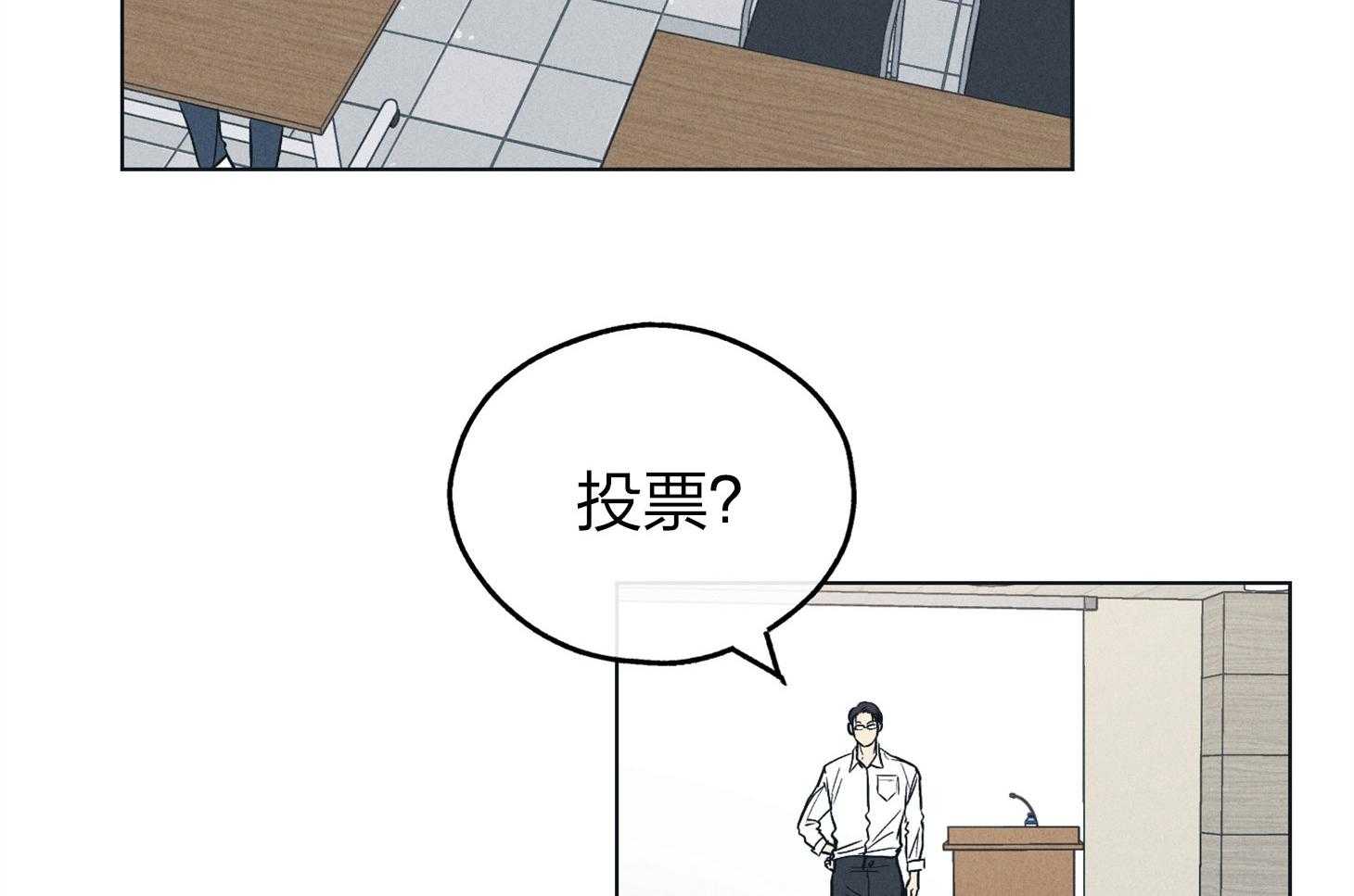 第66话_拿到角色50
