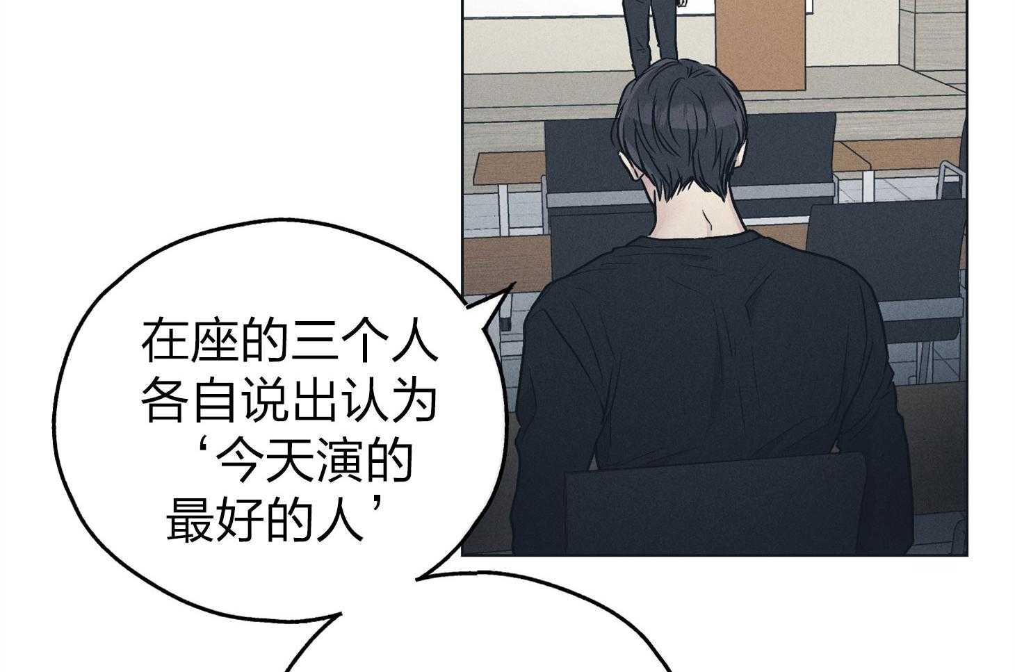 第66话_拿到角色51