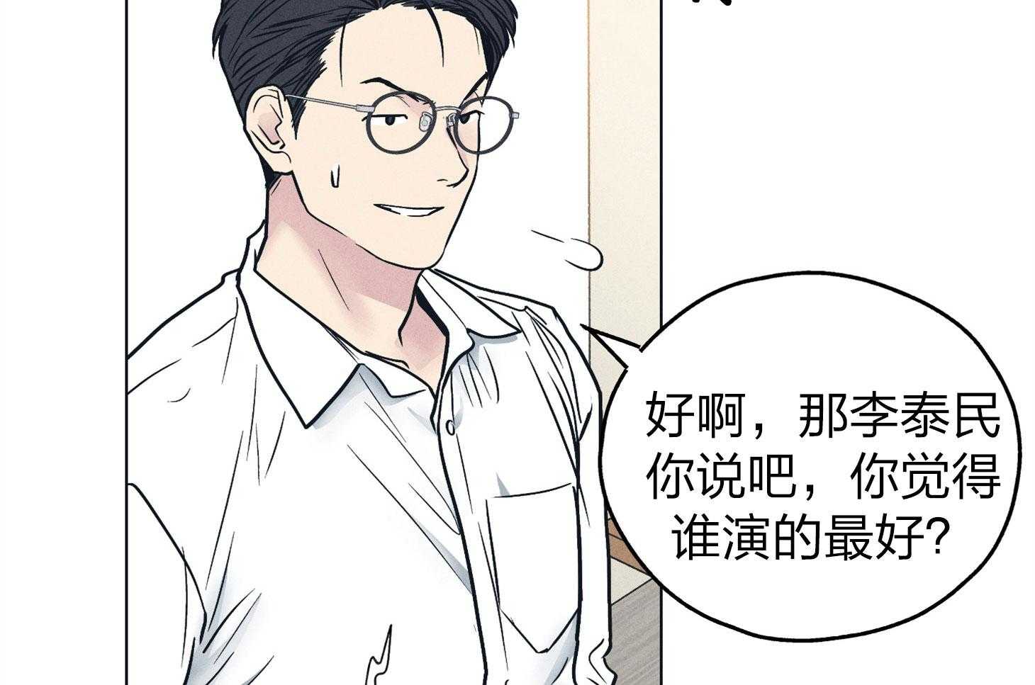 第66话_拿到角色54