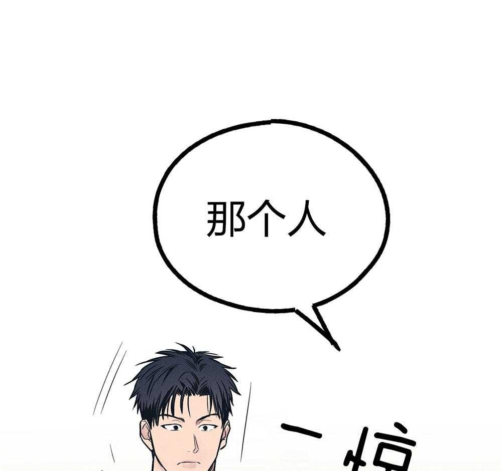 第66话_拿到角色58