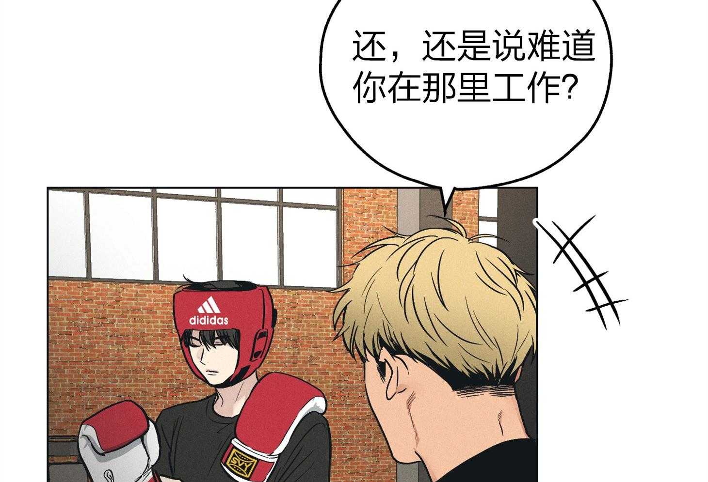 第66话_拿到角色9