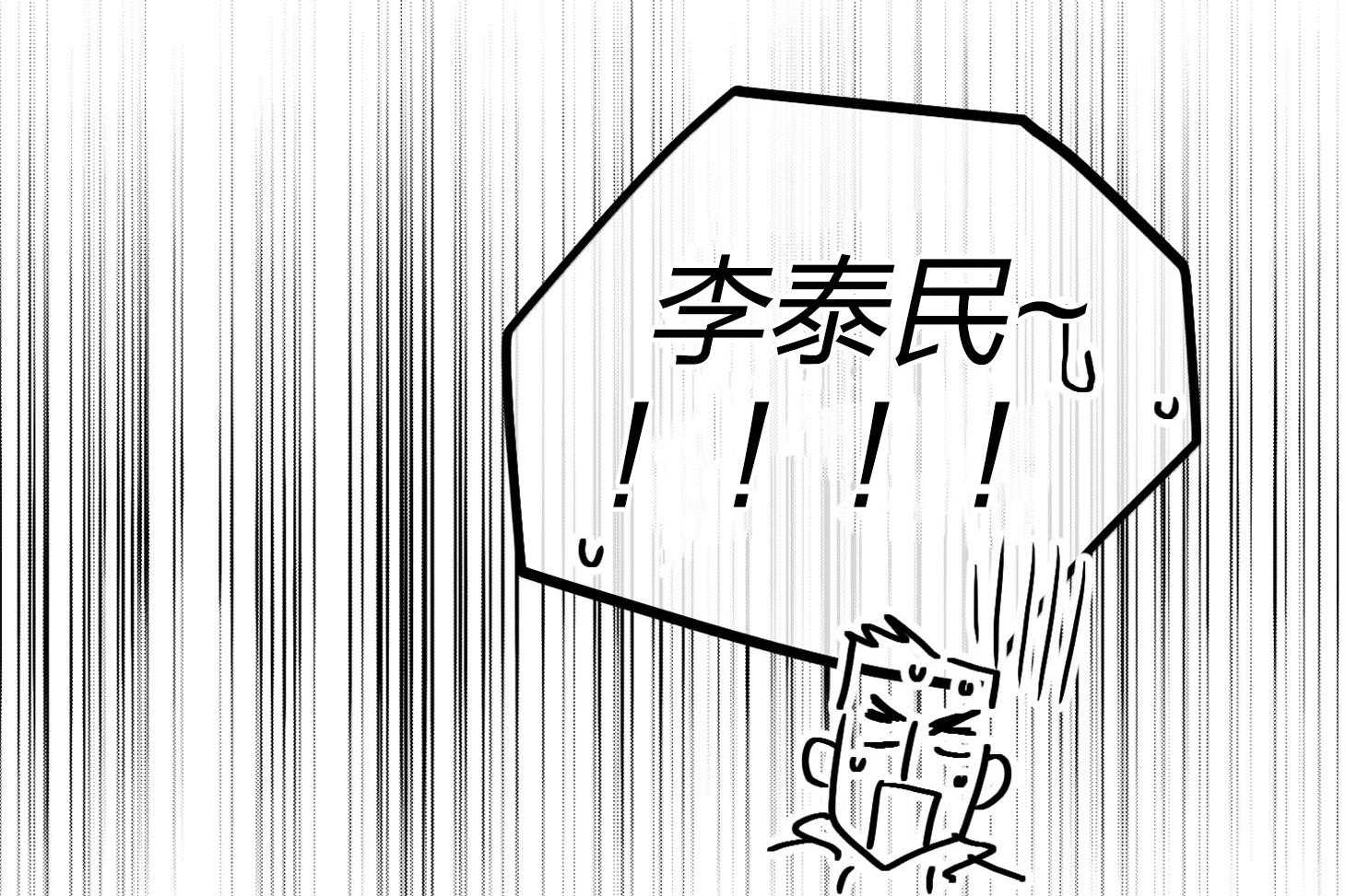 第64话_轮到你了11