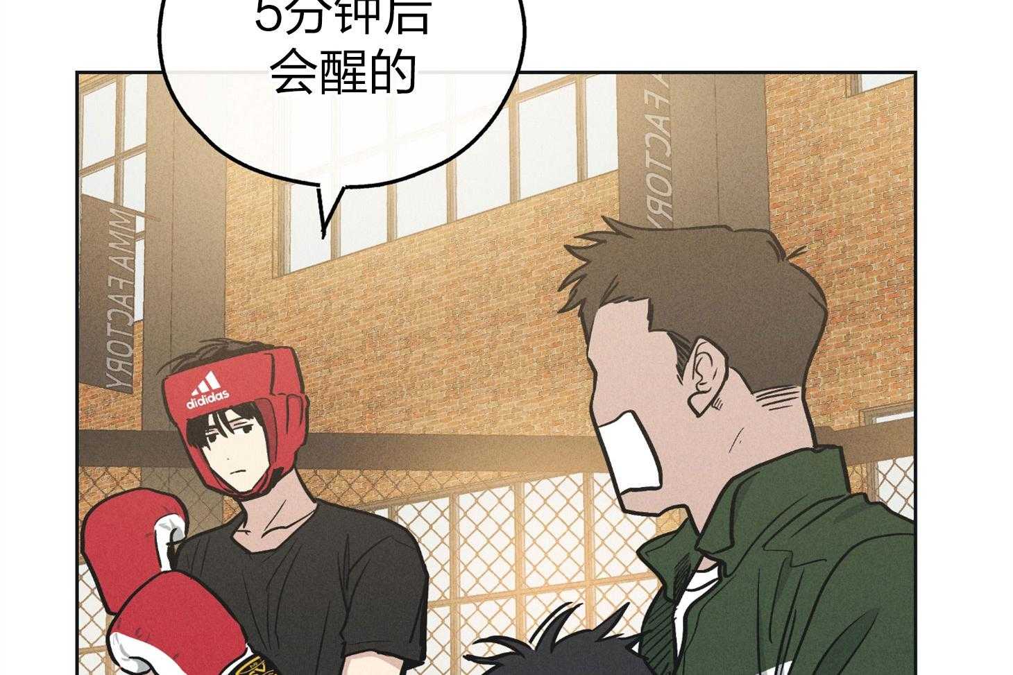 第64话_轮到你了15