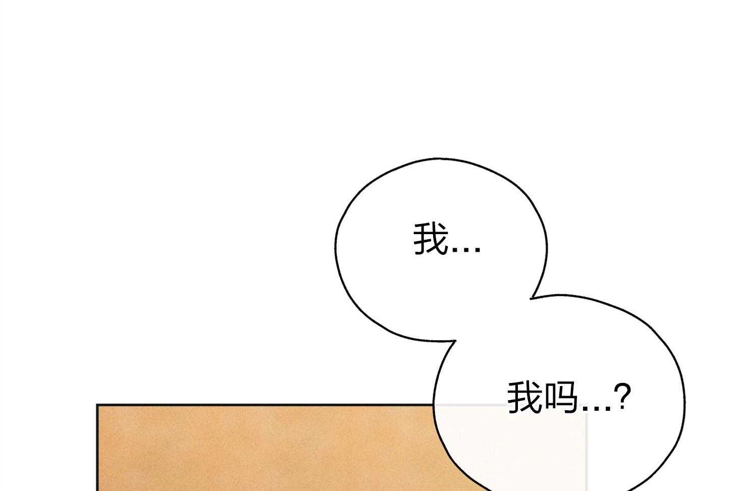 第64话_轮到你了23