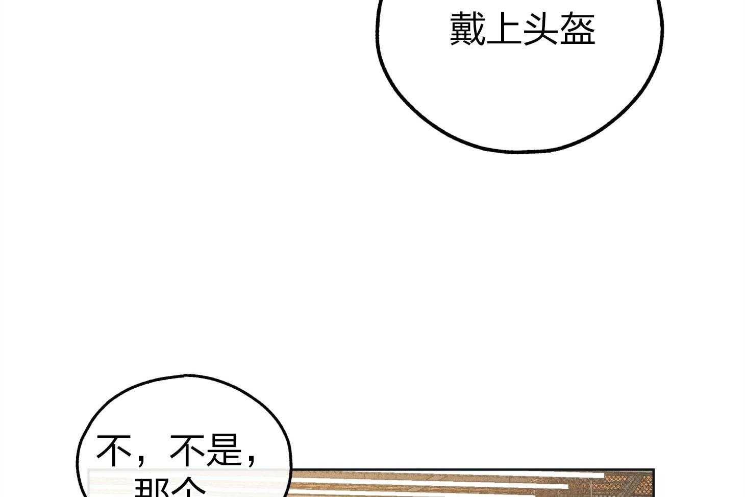 第64话_轮到你了26