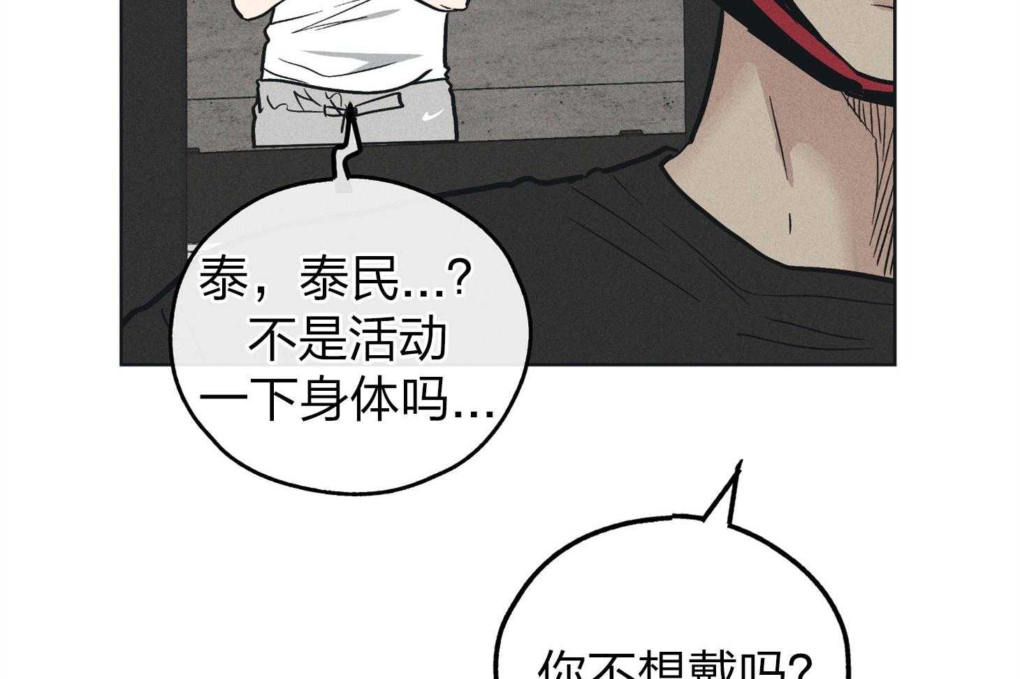 第64话_轮到你了28