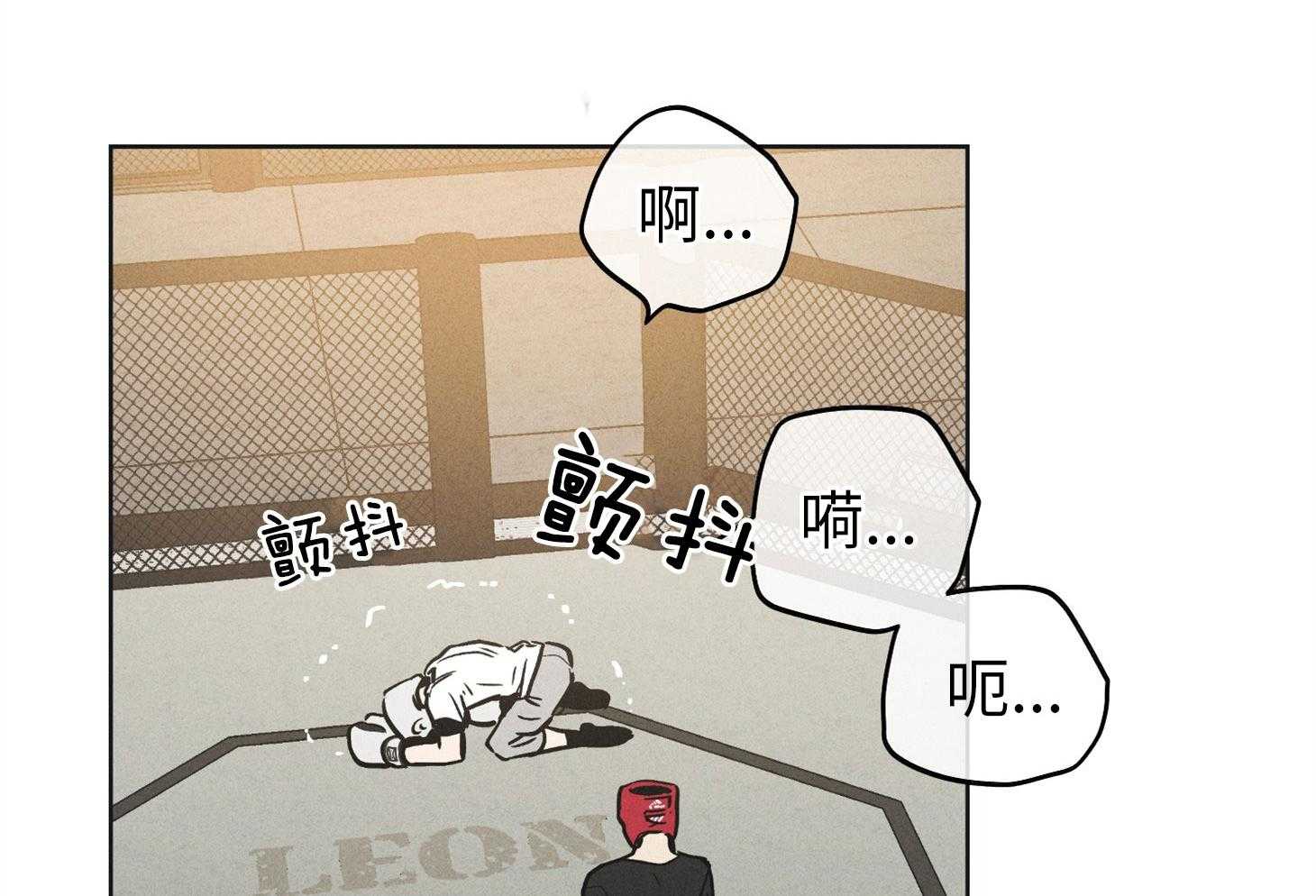 第64话_轮到你了37