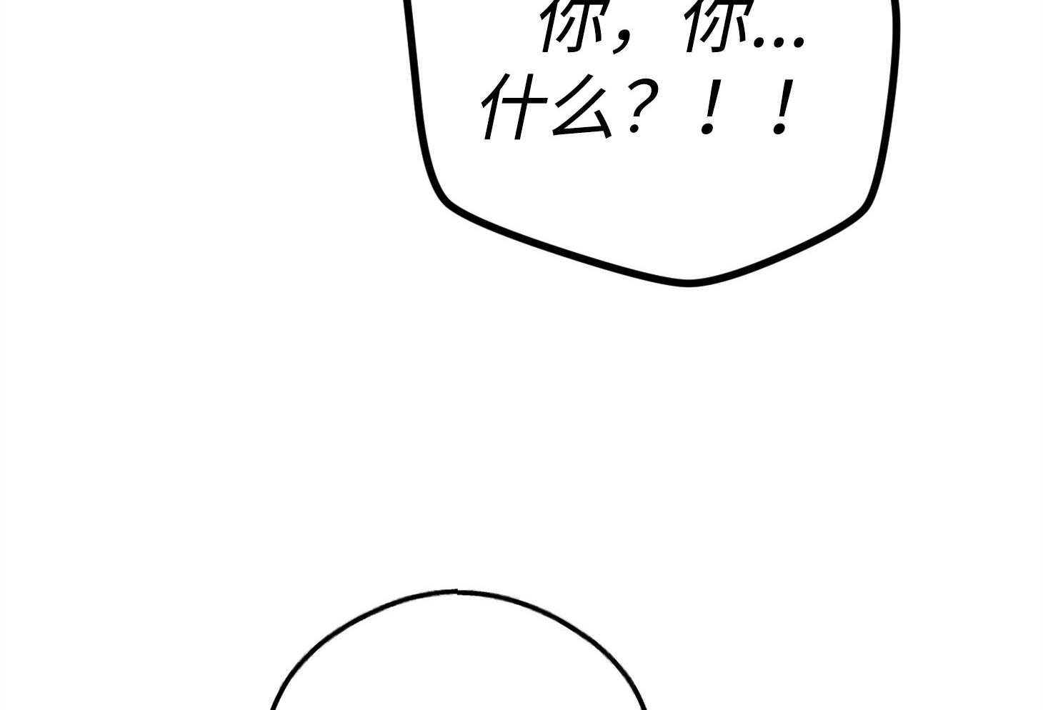 第64话_轮到你了50