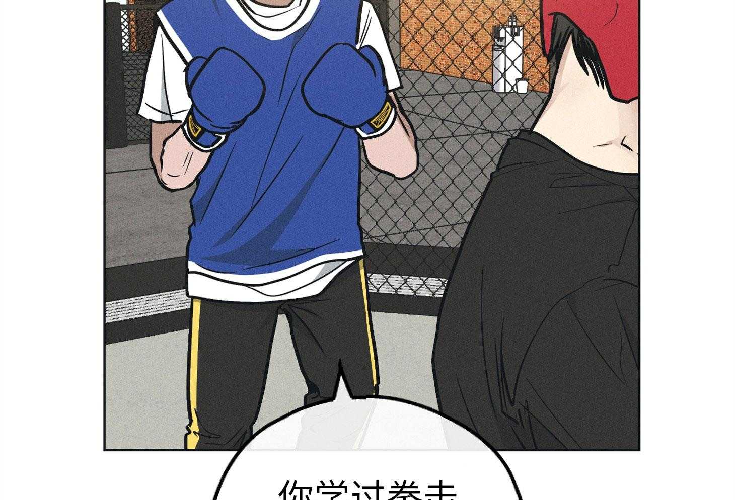 第64话_轮到你了52