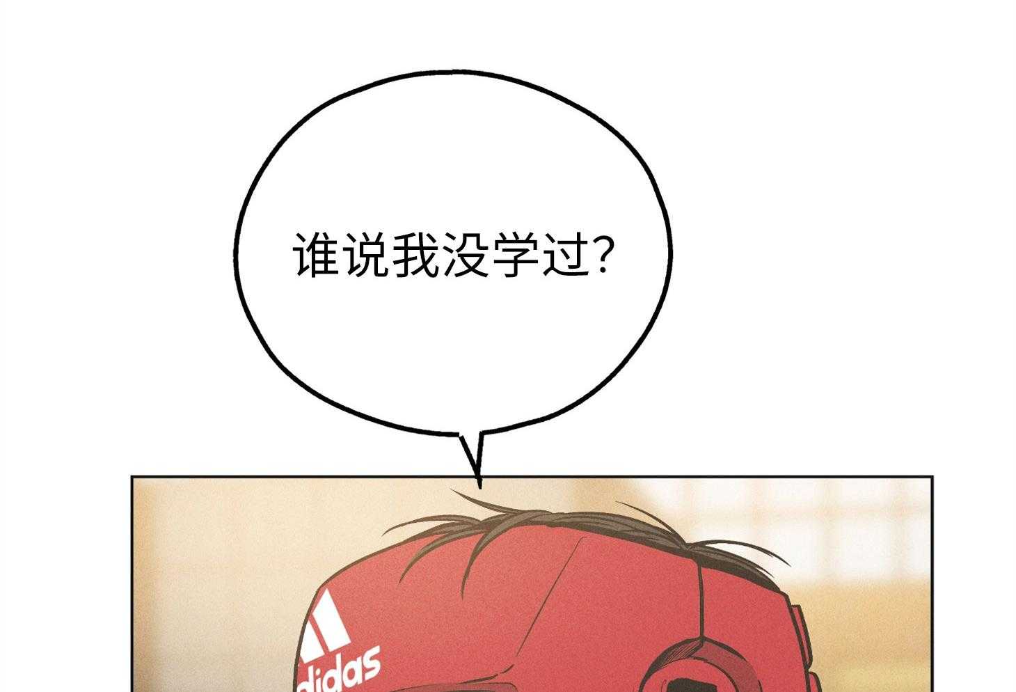 第64话_轮到你了54