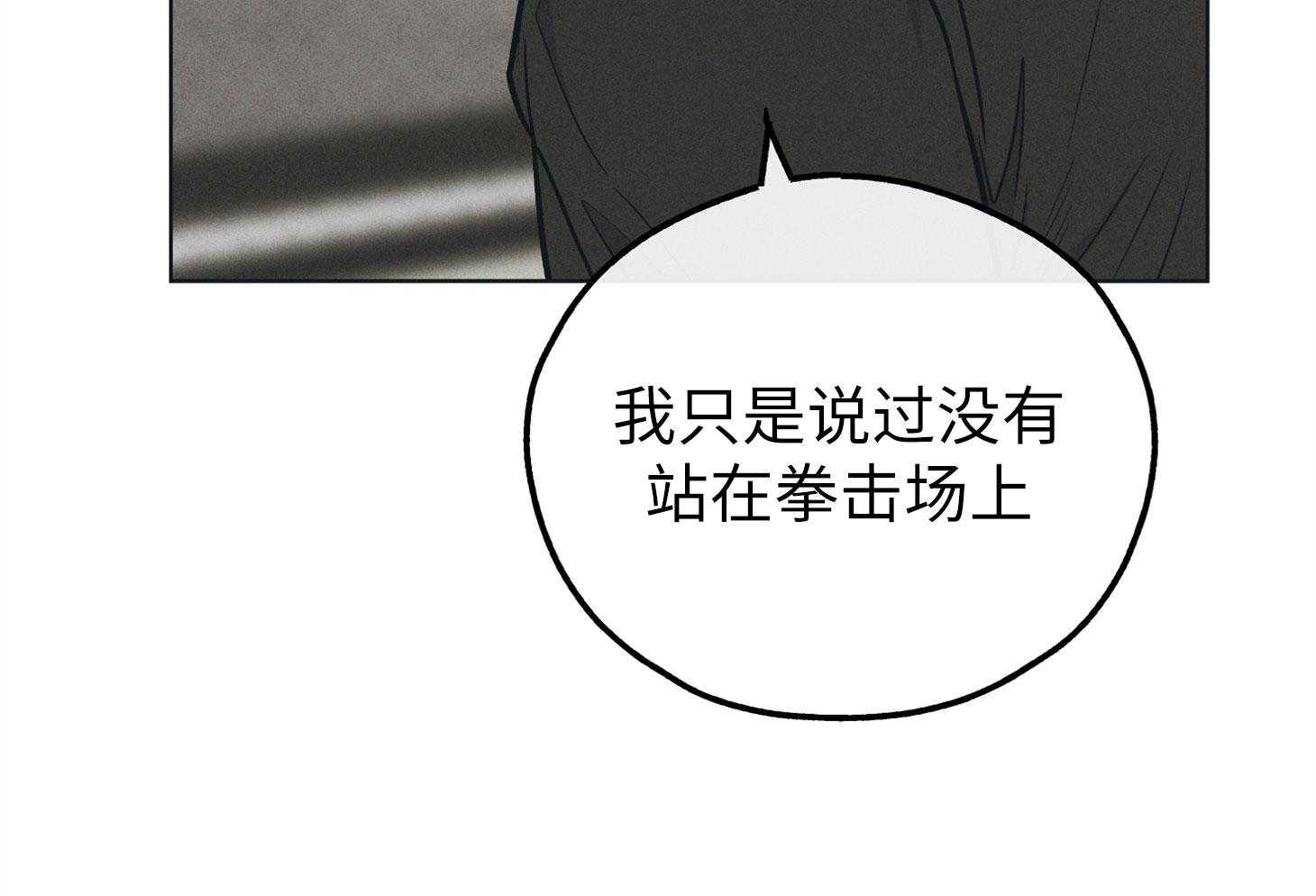 第64话_轮到你了56