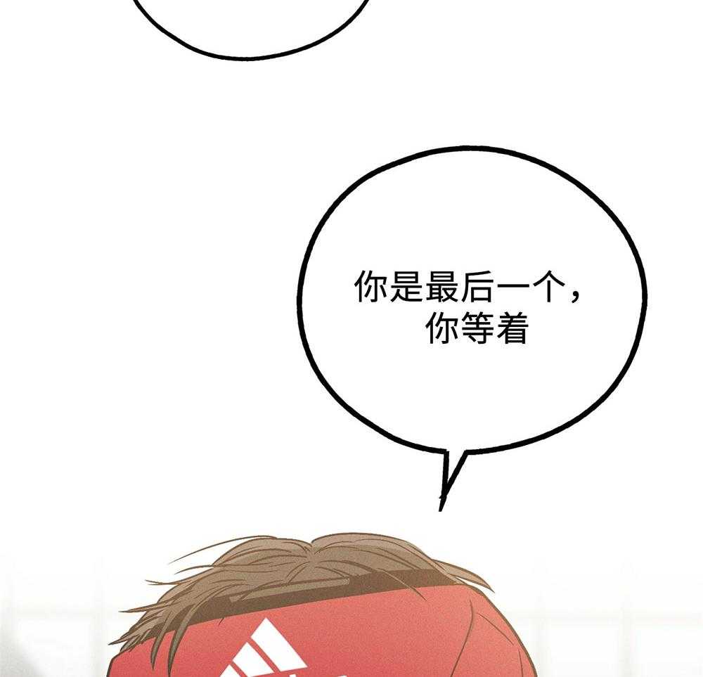 第64话_轮到你了62