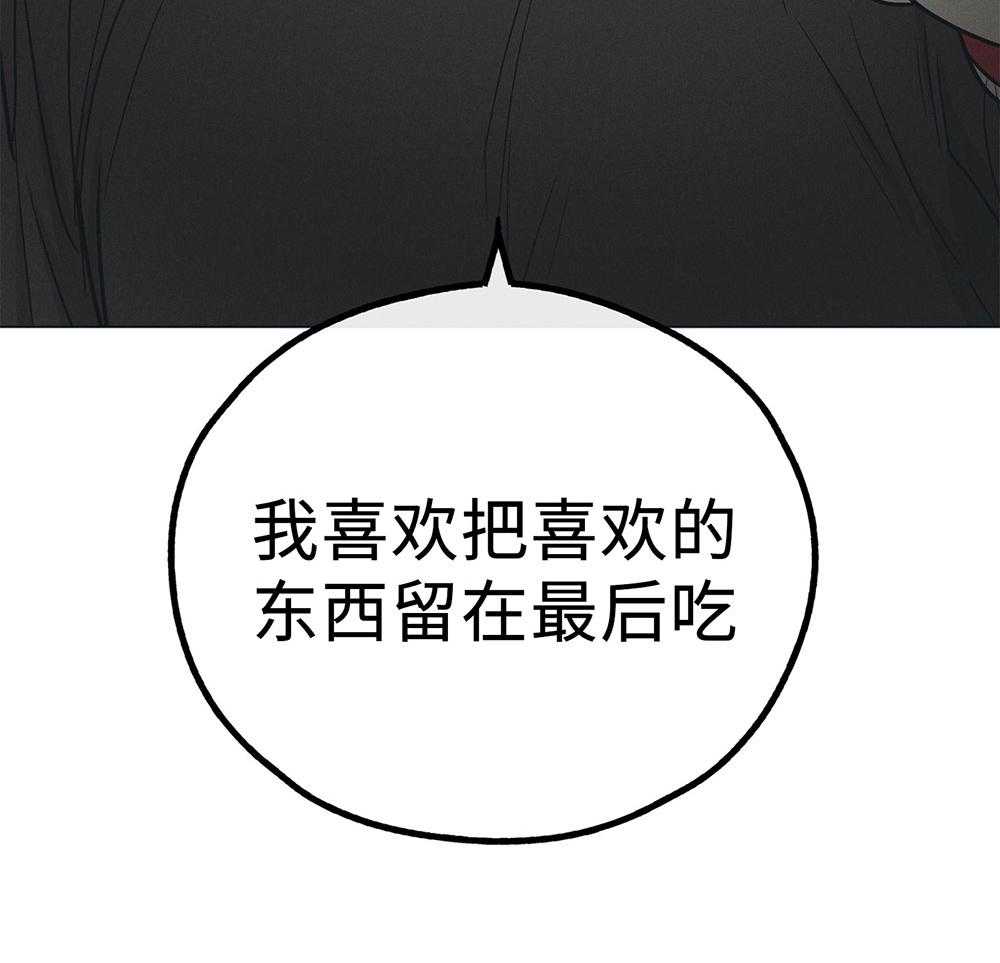 第64话_轮到你了64