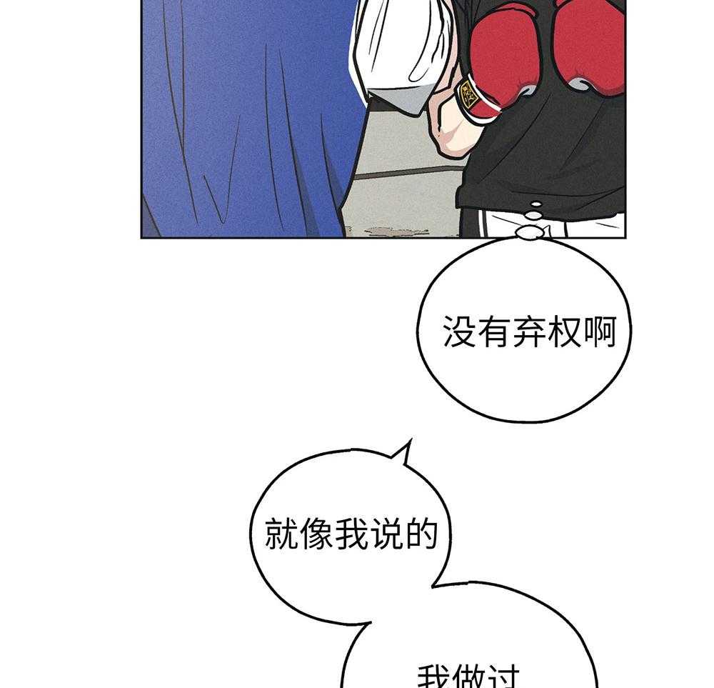 第64话_轮到你了66